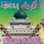 Aatife Begaur Suniye Akidat Ki Baat Hai