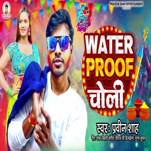 Water Proof Choli