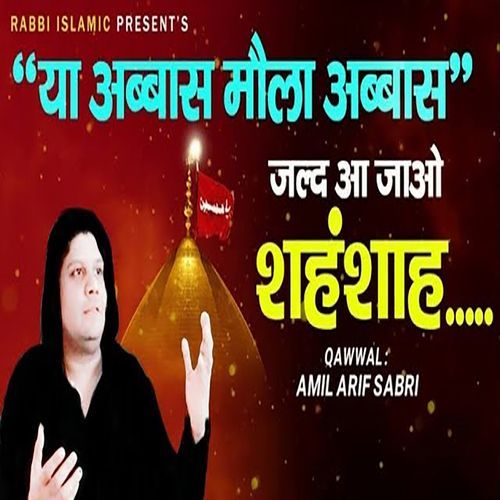 Ya Abbas Moula Abbas