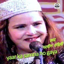 Yaar Ka Samna Ho Gaya-MgESfyxpXns