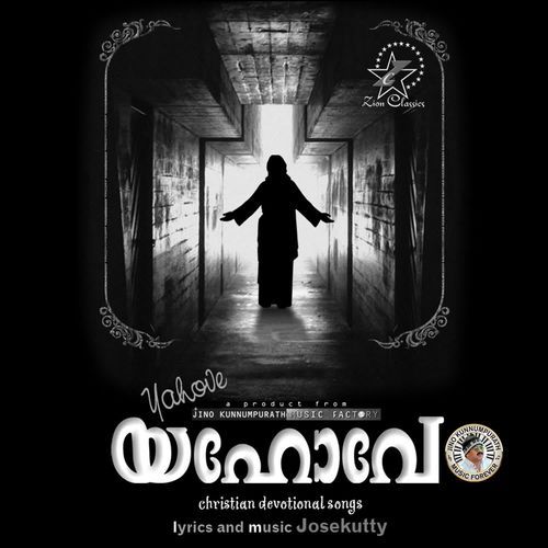 Nadhan Enne Thoduvan