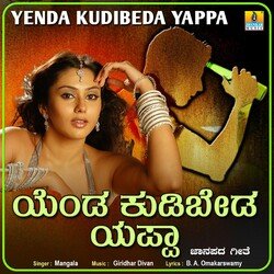 Yenda Kudibeda Yappa-AQVdYB1,dUc