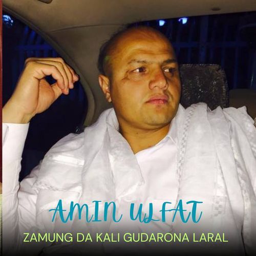 Zamung Da Kali Gudarona Laral