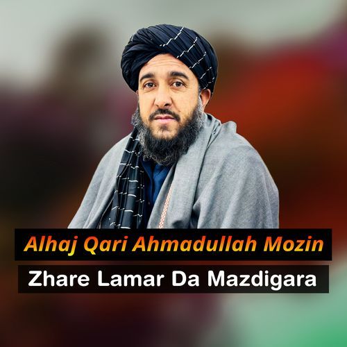 Zhare Lamar Da Mazdigara