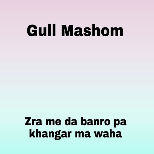 Zra me da banro pa khangar ma waha