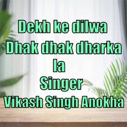 dekh ke dilwa dhak dhak dharka la-HyMCATlYfHA