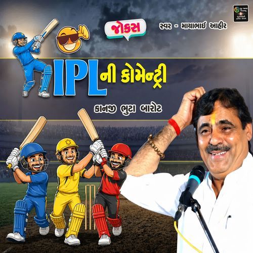 ipl ni comentry