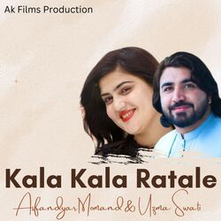 kala kala Ratale-M1EaQjVzfXU