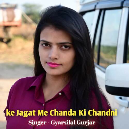 ke Jagat Me Chanda Ki Chandni