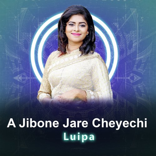 A Jibone Jare Cheyechi