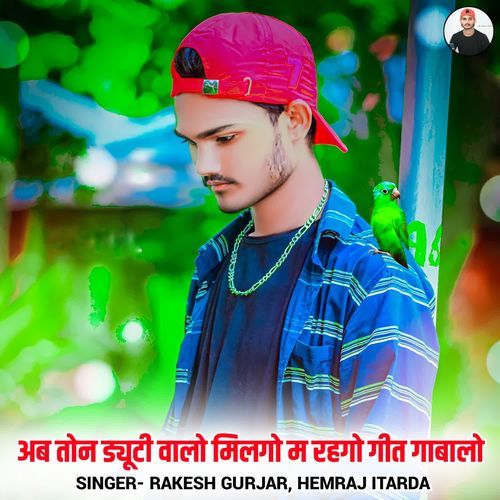 Ab Ton Duty Walo Milgo M Rahgo Geet Gabalo