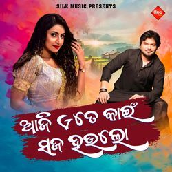 Aji Ate Kain Saja Haulo