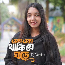 Aka Aka Thaki Je Ghore 2