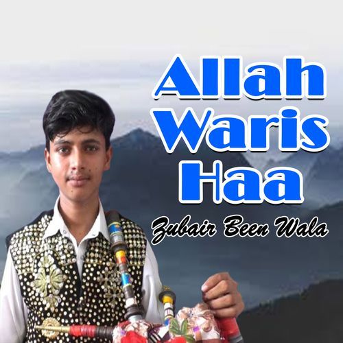 Allah Waris Haa