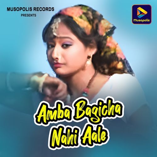Amba Bagicha Nahi Aale