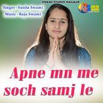 Apne Mn Me Soch Samj Le