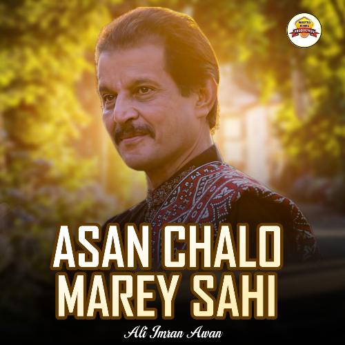 Asan Chalo Marey Sahi