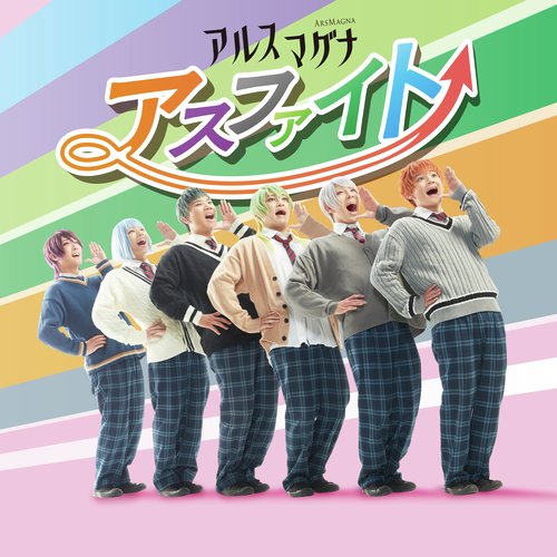 Haru cover art