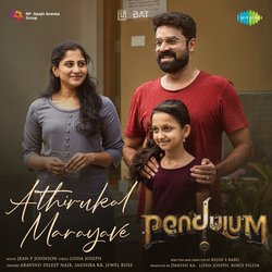 Athirukal Marayave-QTAuBDlVB3k