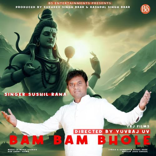 BAM BAM BHOLE