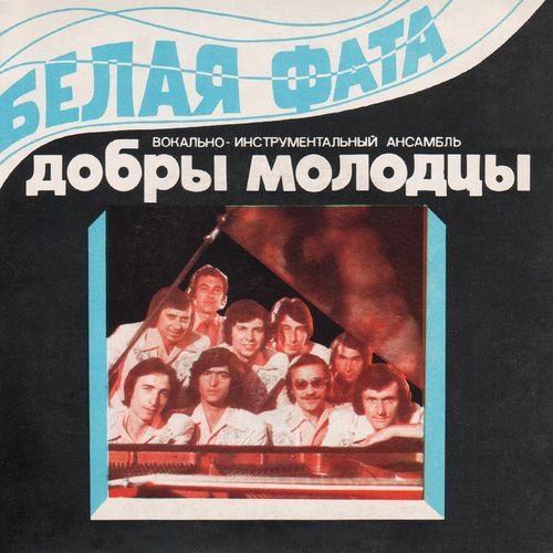 Возвратится любовь
