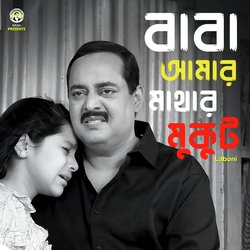 Baba Amar Mathar Mukut-PgI6dzZ2YFg