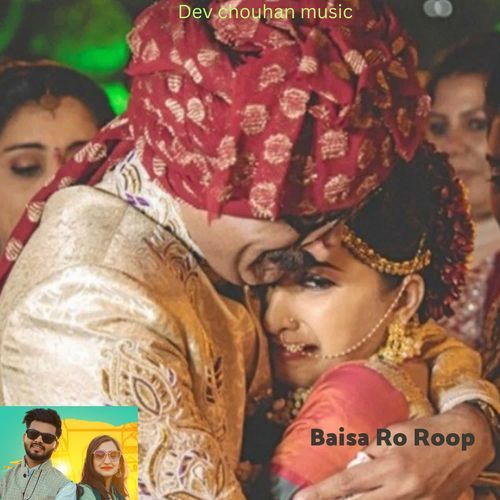 Baisa Ro Roop