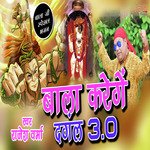 Bala Karenge Dangal 3.0