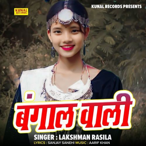 Bangal Wali