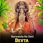 Barwatola Ke Devi Devta
