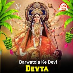 Barwatola Ke Devi Devta