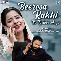 Beera Rakhi Ro Tyohar Aayo-AgVSWhNVaGI