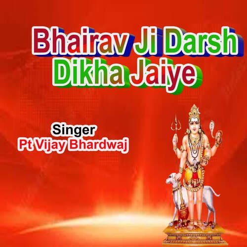 Bhairav Ji Darsh Dikha Jaiye