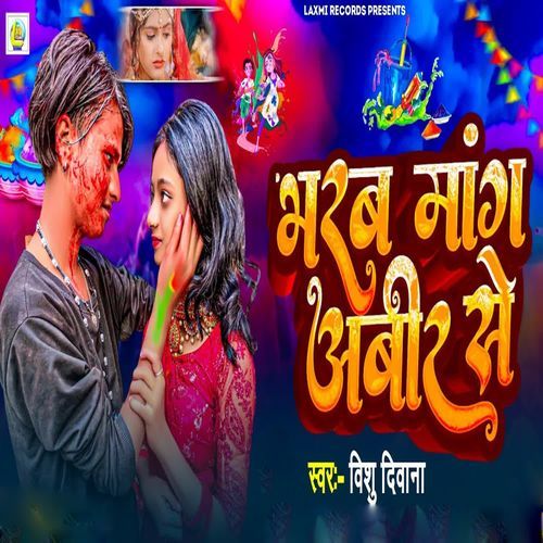 Bharab Maang Abir Se