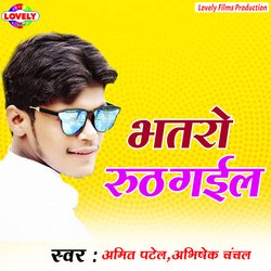 Shadi Kartiya Hamra Ke Chhod Ke-HD1dVEJ5Qn0