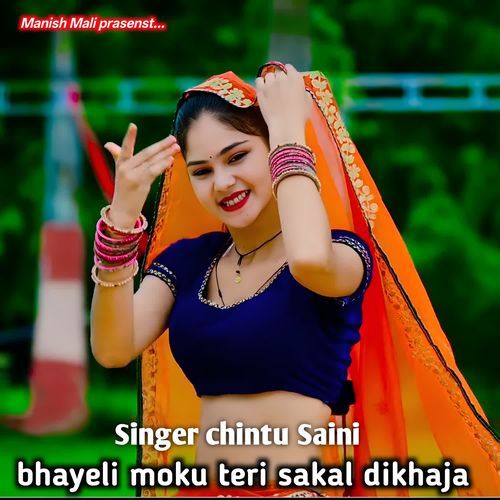 Bhayeli moku teri sakal dikhaja