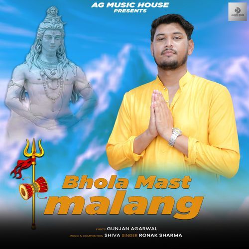 Bhola Mast Malang