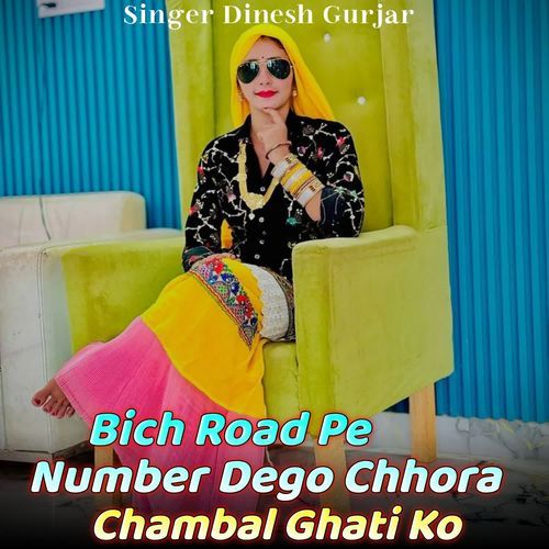 Bich Road Pe Number Dego Chhora Chambal Ghati Ko