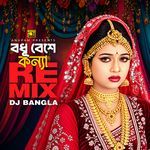 Bodhu Beshe Konna Jokhon (Remix Dj Bangla)