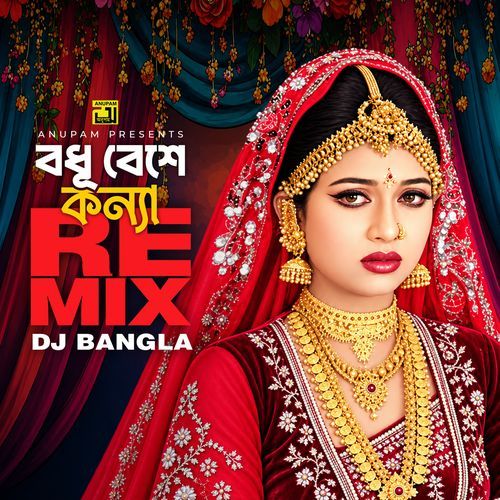 Bodhu Beshe Konna Jokhon (Remix Dj Bangla)
