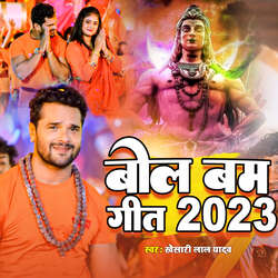 Bol Bam Geet 2023-RSMRYzB3Tno