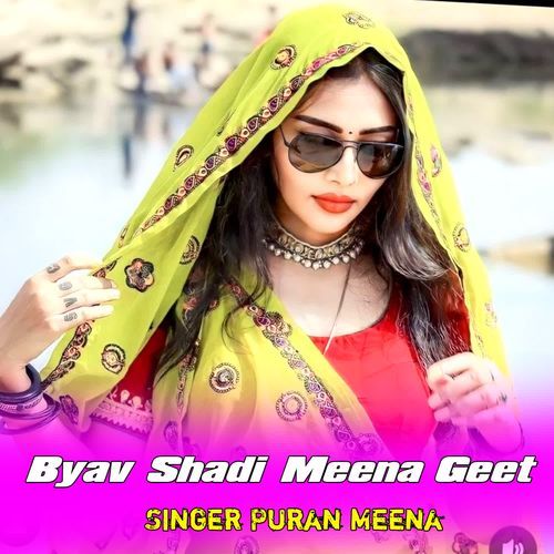 Byav Shadi Meena Geet