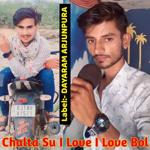 Chalta Su I Love I Love Bol