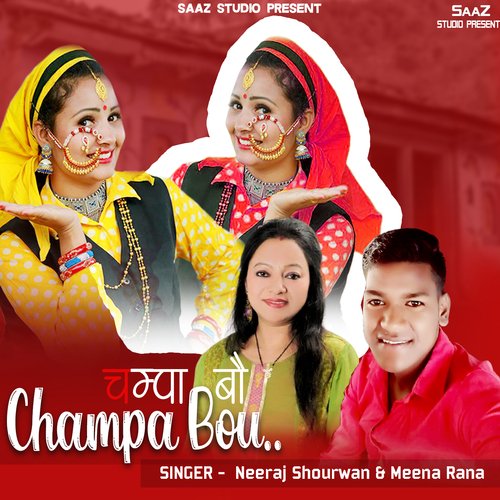 Champa Bou (Garhwali Song)