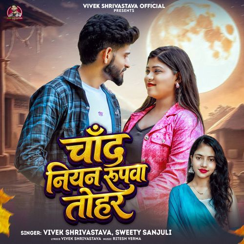 Chand Niyan Rupwa Tohar