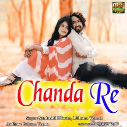 Chanda Re-NQY6fjACVUM