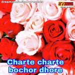 Char Charte Bochor Dhore