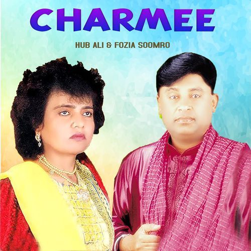 Charmee (Bonus Track) cover art