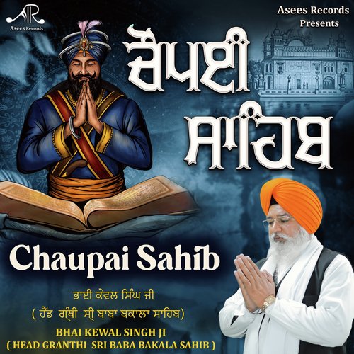 Chaupai Sahib