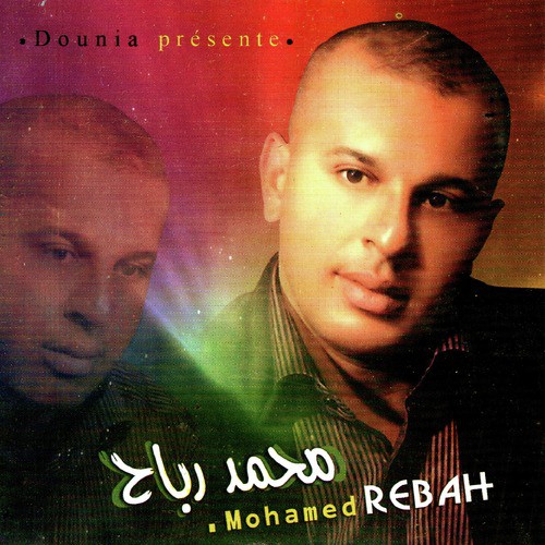 Cheikh Bouziane cover art